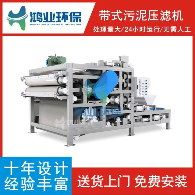 皮革污水处理压滤机哪里买