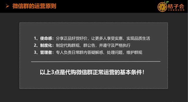 社群运营｜3招带你玩转<a href=https://maguai.com/personal/ target=_blank class=infotextkey><a href=https://maguai.com/group/ target=_blank class=infotextkey><a href=https://maguai.com/personal/ target=_blank class=infotextkey><a href=https://maguai.com/group/ target=_blank class=infotextkey>微信群</a></a></a></a>，保你裂变效果飞升、粉丝数量暴增