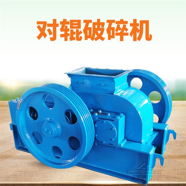 辊压机和对辊破碎机的区别