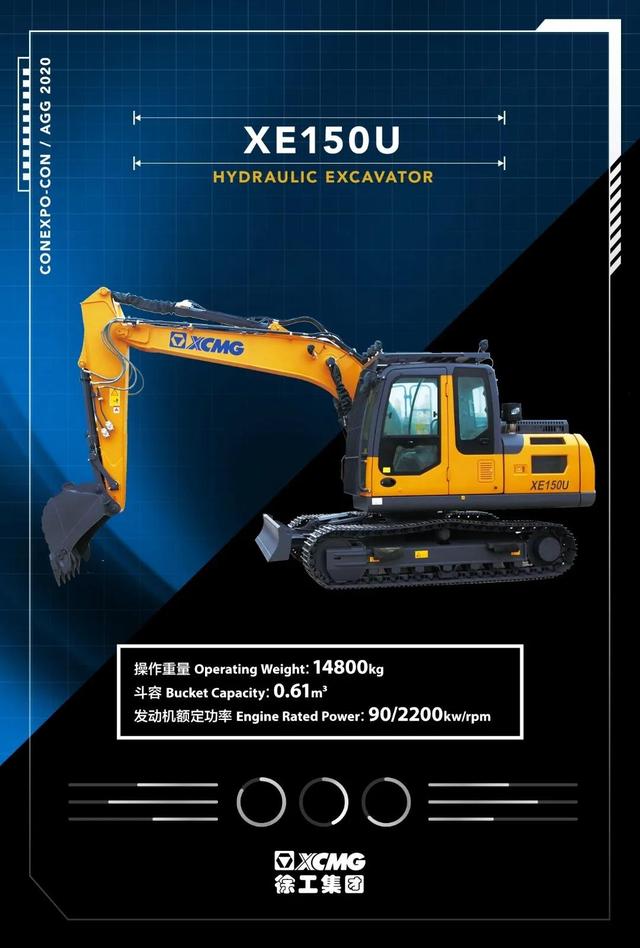 2020桩工机械展
