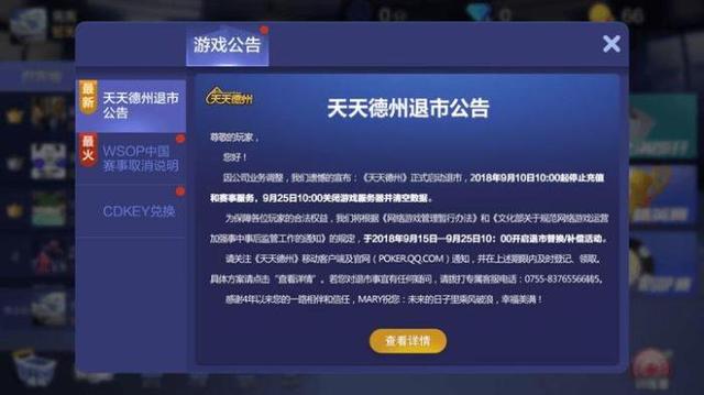 绝地求生497卡盟 游戏行业发展前景大盘点｜外挂入刑，版号恢复，正走向正规化