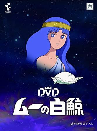 动画片大白鲸剧情（80年代的日本动画片大白鲸）