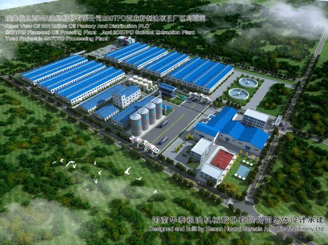 2020年埃塞俄比亚工程机械展