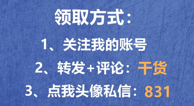 622页黑客攻防技术宝典，攻防技术一目了然（pdf开放下载）