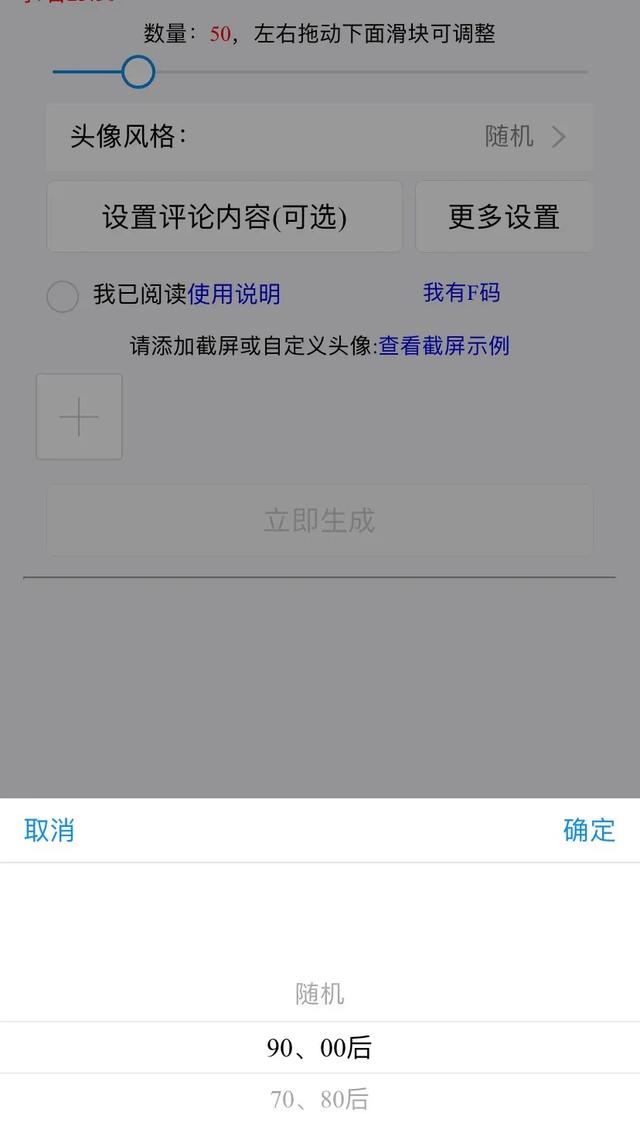 微信集赞活动怎么弄