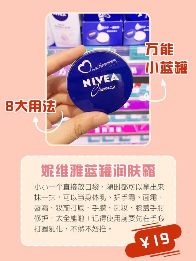 屈臣氏学生党身体乳12岁