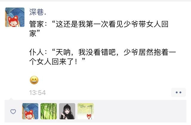 言情小说的梗(言情小说被写烂的梗)