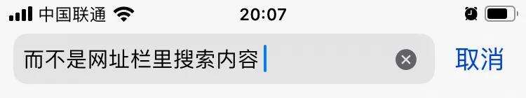 你 根 本 不 会 用 Safari  浏 览 器