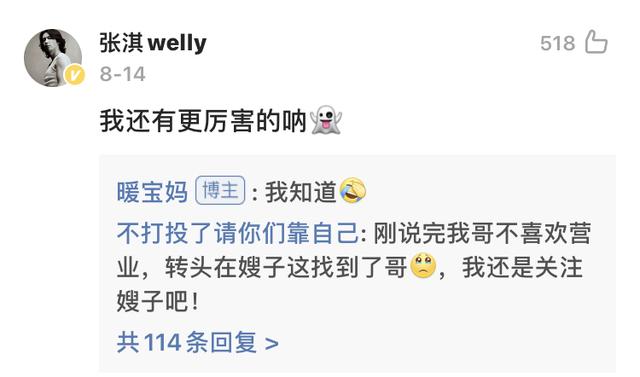 黄贯中的老婆是谁:嫂子大起底！张淇欧阳靖低调已婚？赵文卓黄贯中将宠妻进行到底
