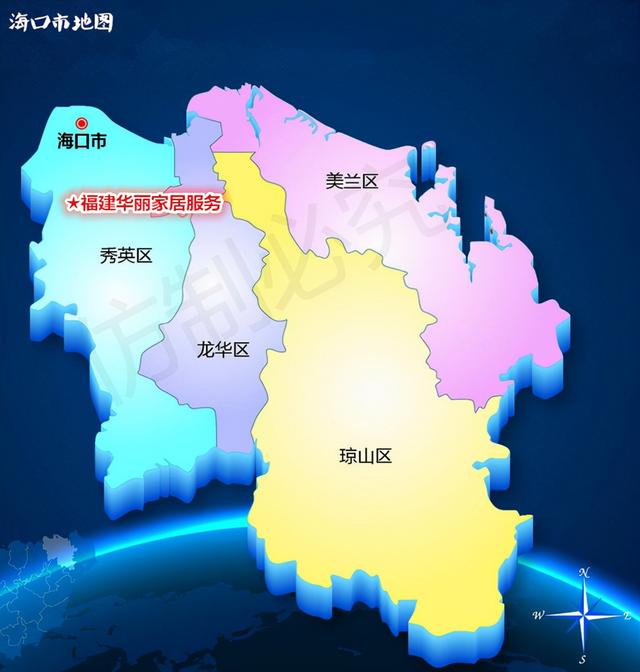 海南省省会（海南省省会在哪里）