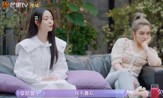 隔壁老樊被爆渣男，李莎旻子知情还能爱下去？这是顶级恋爱脑吧