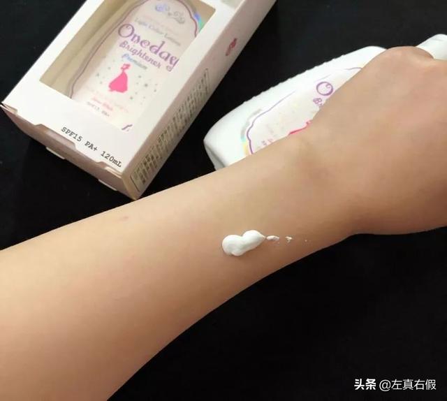 夏日小心机美白身体乳