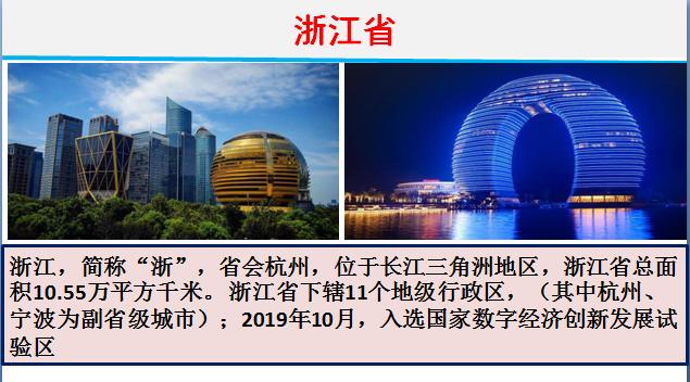 2020年各省财政收入和支出到底有多少？各省财政赤字共计67580亿