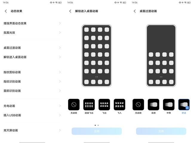 vivos10pro 拍照怎么样（vivos10pro 真实测评）(54)