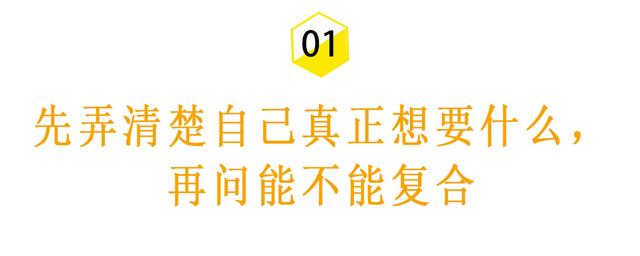 如何挽回情感