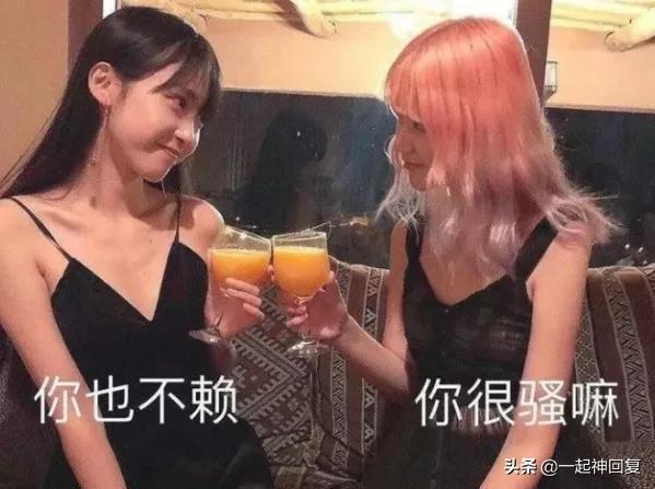 女人的p是什么意思