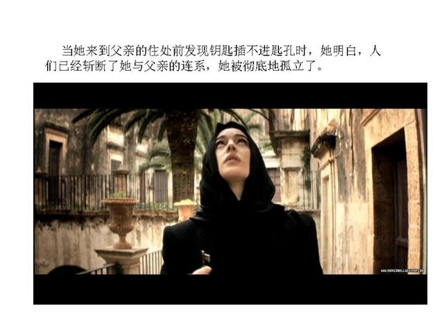 电影可可西里的美丽传说（外国影片剪影西西里的美丽传说）(25)
