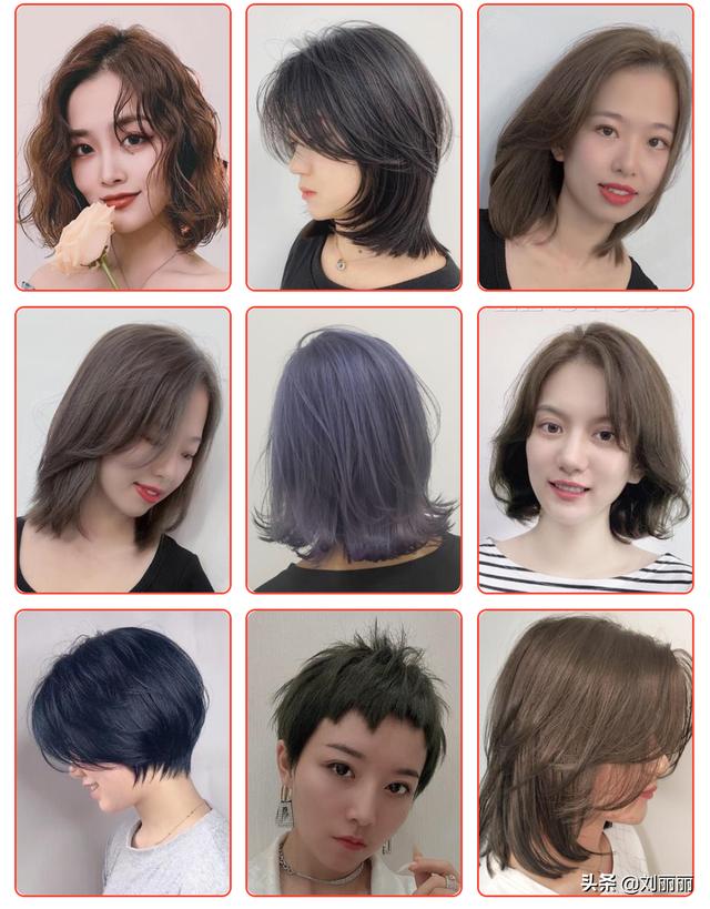 最新女士短发发型图片(最新女士短发发型图片大全)