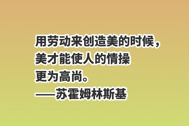 关于五一劳动节的名言