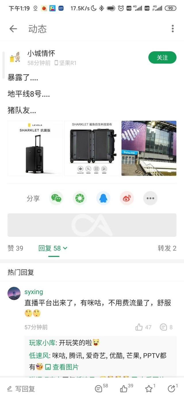 油博士过滤机效果