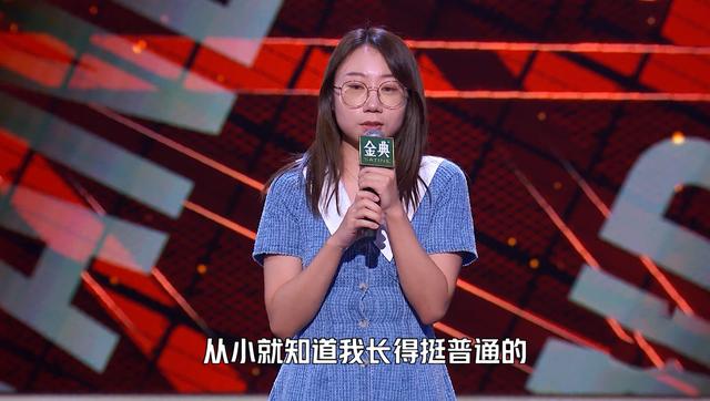 北大女生脱口秀(继李雪琴之后，又一位“北大才女”在《脱口秀大会》走红了)(图3)