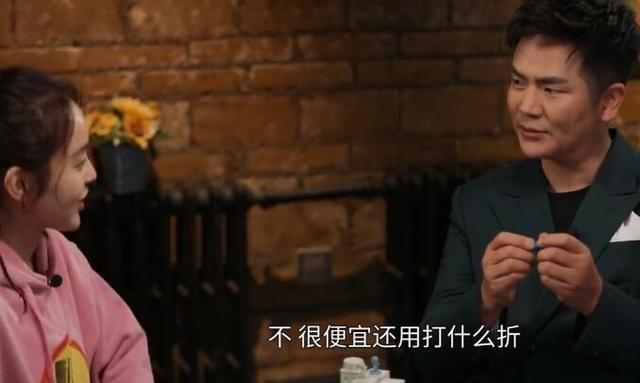 张佳宁的舅舅:张佳宁追问舅舅送自己的衣服可是打折的 张晓龙：很便宜还打啥折