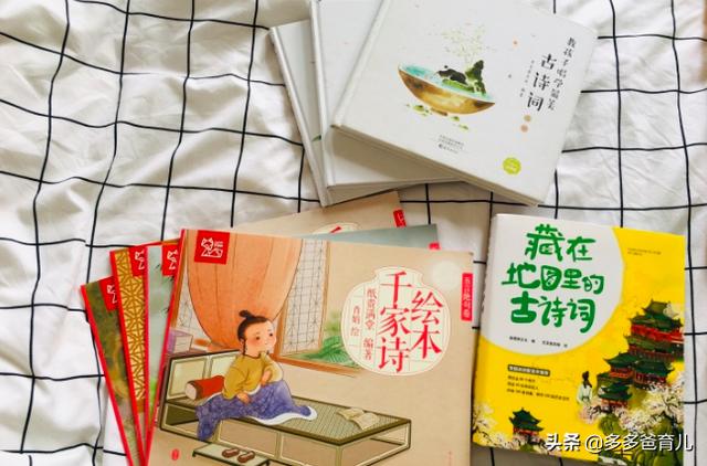 收下这份宝藏书单 拯救2 8岁孩子的大语文学习 附学习方法 今日热点
