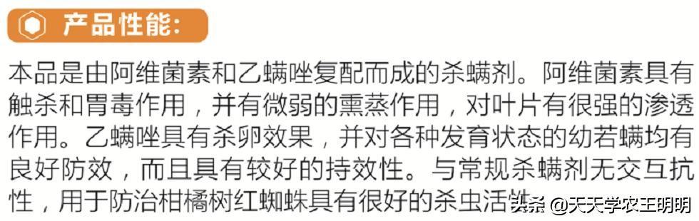 认清农药标签有多重要？看清杀虫剂包装的重要标识，作用这么大！6