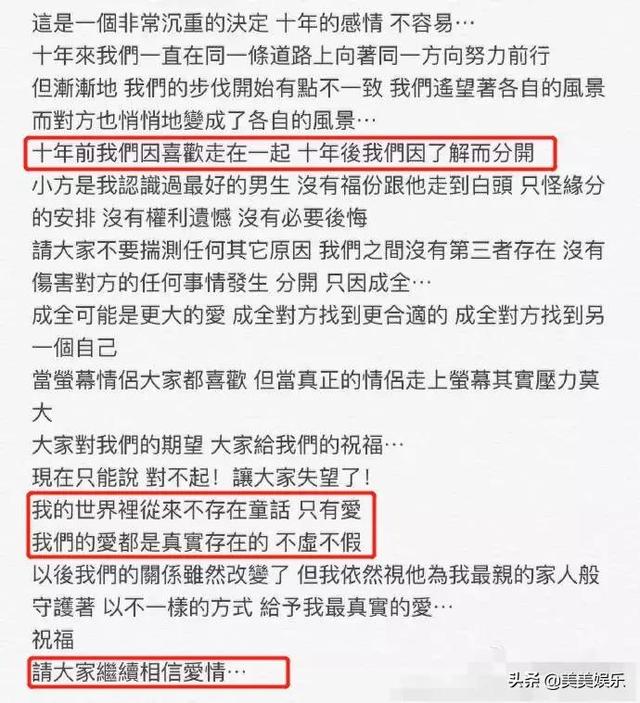 邓丽欣七年歌词是什么意思