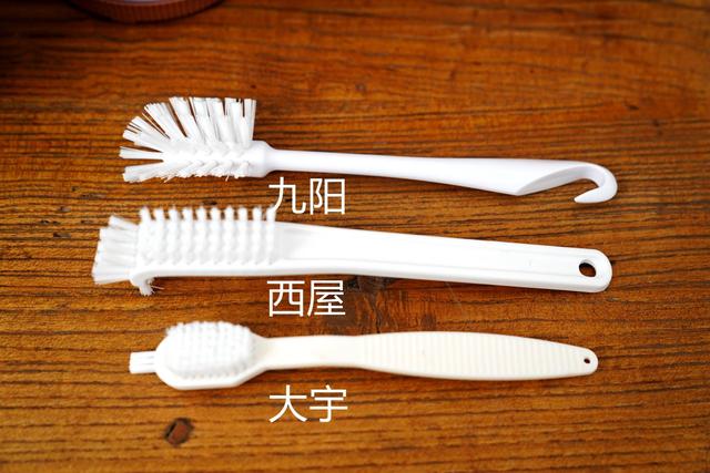 九阳破碎机刀头底座