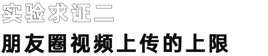 手机拍照片很清晰，为什么传到<a href=https://maguai.com/list/256-0-0.html target=_blank class=infotextkey><a href=https://maguai.com/list/256-0-0.html target=_blank class=infotextkey>朋友圈</a></a>就很模糊啊求解