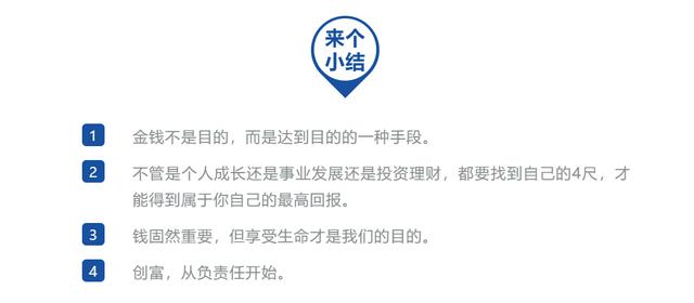 作文的四种结尾方式(叙事作文万能开头结尾优美段落)