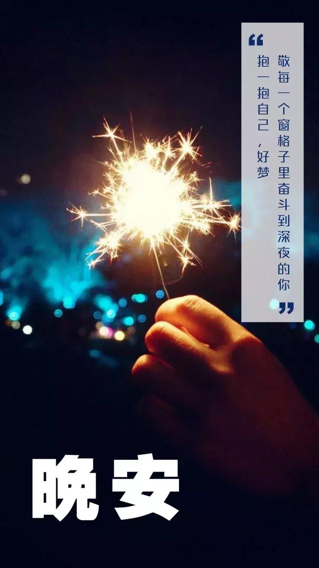 早安心语暖心文字：我曾经拾起你的微笑，偷偷夹在我的时光里