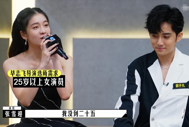吕星辰:要告别《逐梦演艺圈》？毕志飞翻拍《小城之春》，投机取巧被戳穿