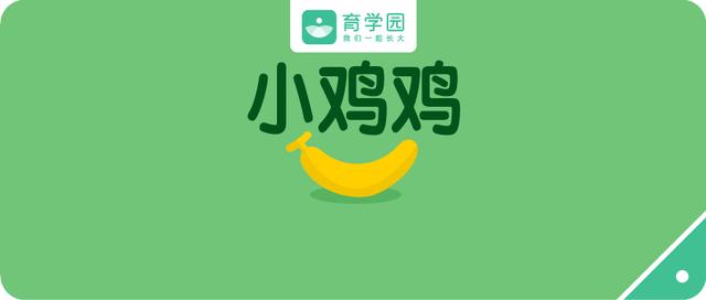 宝宝冬天起鸡皮肤