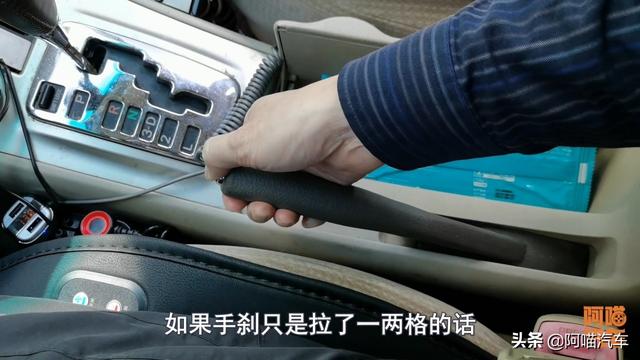 图文 开了五公里才发现手刹没放 对车子有多大伤害 会不会刹车失灵 带脚刹开车会造成什么后果 Www Fjrhs Com