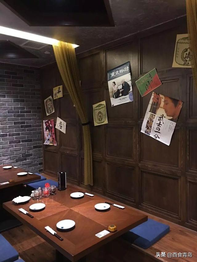 青岛日本料理店