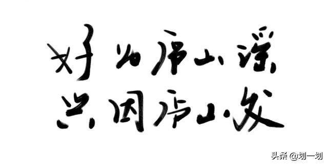 我本楚狂人凤歌笑孔丘