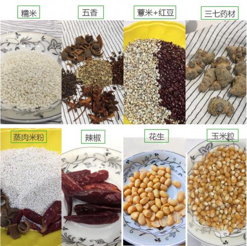 破壁机最新款玉米破碎机