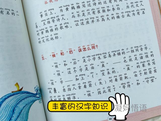 孩子读书慢 时常写错汉字 不是学习不专心 而是有阅读障碍 全网搜