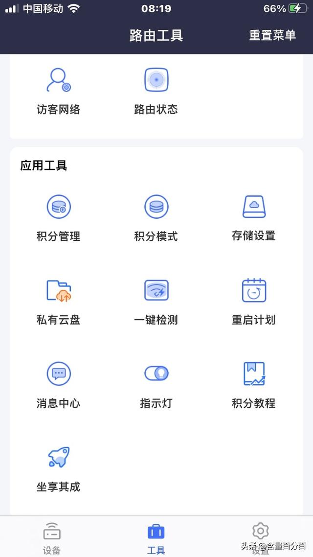 硬件升级、主打性价比的WiFi6京东无线宝云路由·鲁班64G畅享版