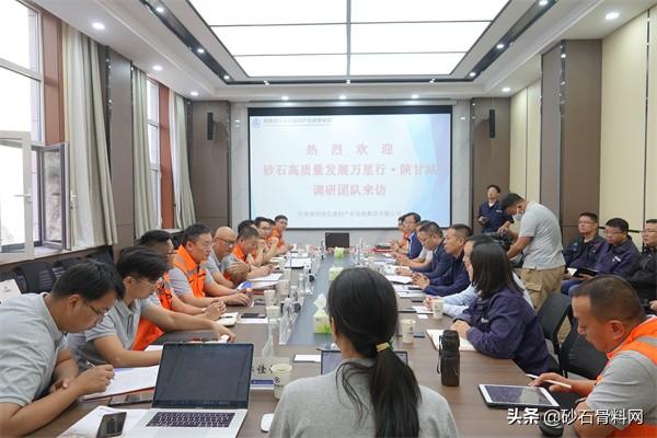 中国移动20吨制砂机