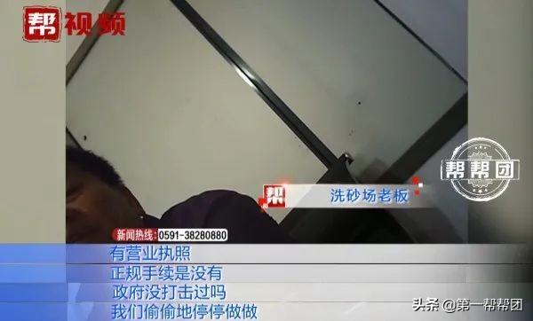装载机洗砂场