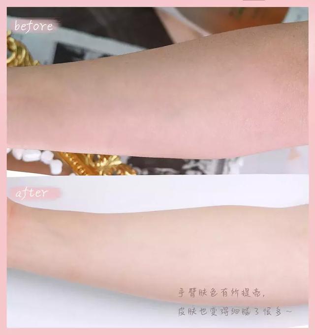 桃子忘了涂了身体乳