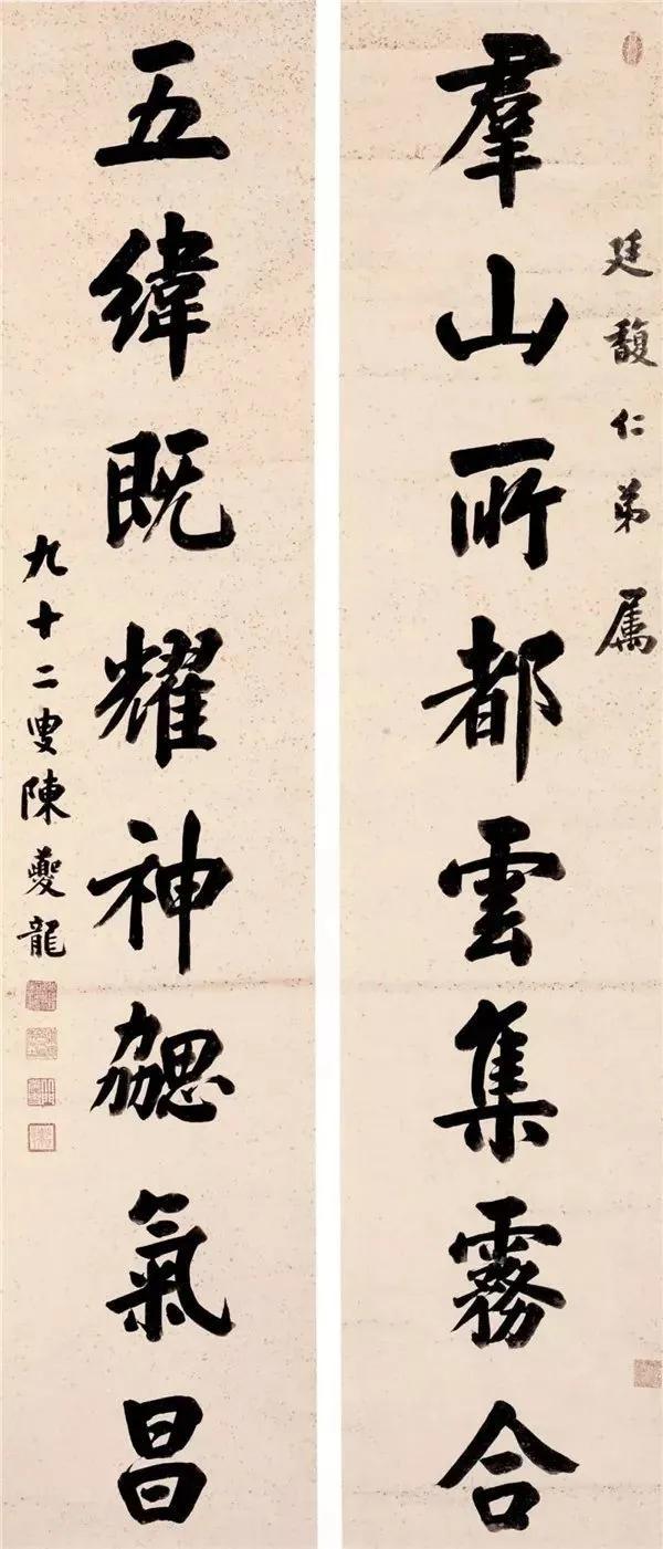 贵阳小型立轴制砂机报价