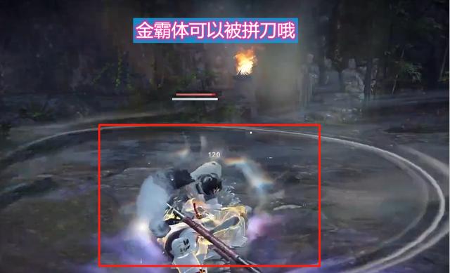 永劫无间：长枪三种魂玉效果，都各有优劣？全面性才是真正的王道