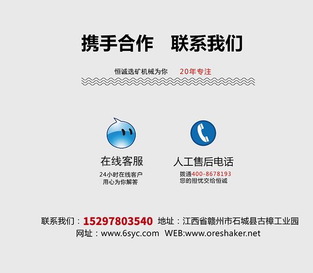 圆盘过滤机对粒度要求
