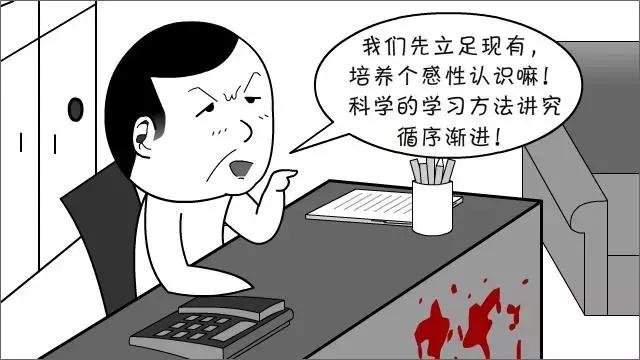 摩尔定律原理图解（原来摩尔定律是这样子的）(21)