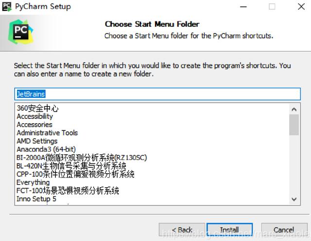pycharm及python使用教程（PythonPycharm安装教程）(12)