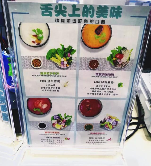 厦门正宗四果汤麻辣烫（厦大周边麻辣烫攻略）(8)